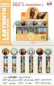BUBBLE SET - OBL10340881