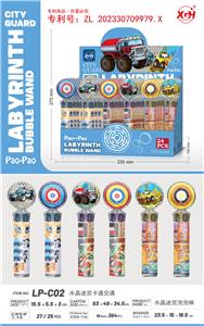 BUBBLE SET - OBL10340882