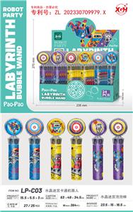BUBBLE SET - OBL10340883