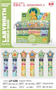 BUBBLE SET - OBL10340886