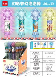 BUBBLE SET - OBL10340892