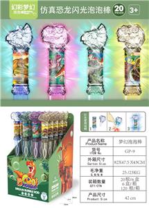 BUBBLE SET - OBL10340893