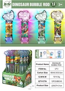 BUBBLE SET - OBL10340895