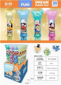 BUBBLE SET - OBL10340900