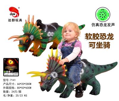 搪胶恐龙坐骑三角龙 2色混装（带叫声IC） - OBL10340949