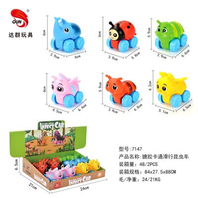 搪胶卡通滑行昆虫车 - OBL10340955