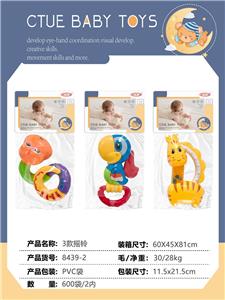 Bell - OBL10340978