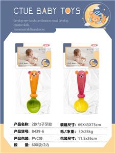 2款勺子牙胶 - OBL10340982
