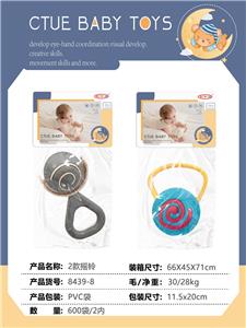 2款摇铃 - OBL10340984