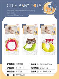 Bell - OBL10340987