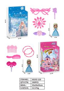 Beauty set - OBL10340999
