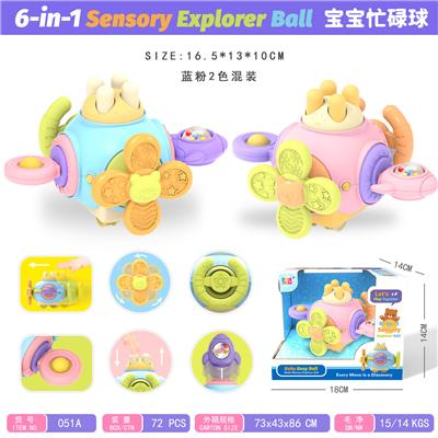 Baby toys series - OBL10341019