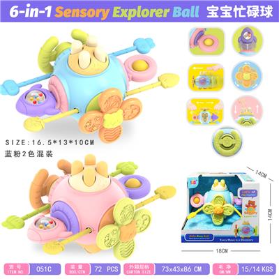 Baby toys series - OBL10341021