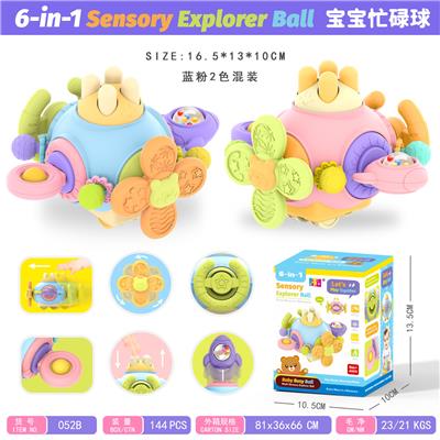 Baby toys series - OBL10341023