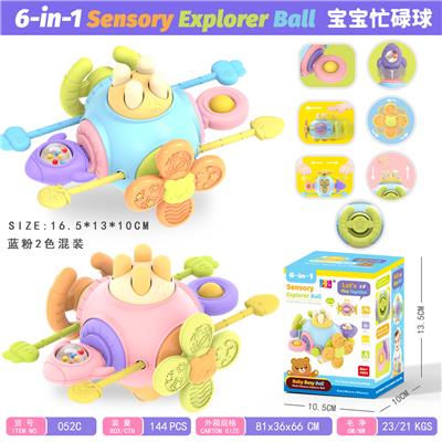 Baby toys series - OBL10341024