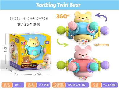 Baby toys series - OBL10341038