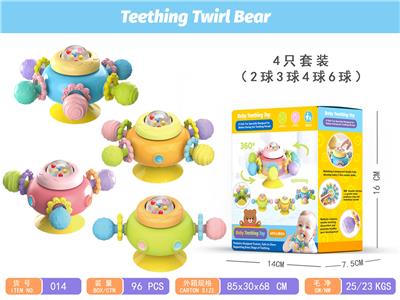 Baby toys series - OBL10341041