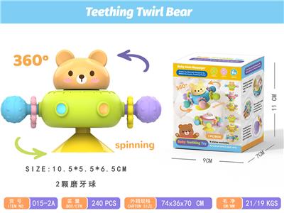 Baby toys series - OBL10341042
