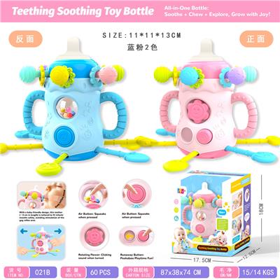 Baby toys series - OBL10341053