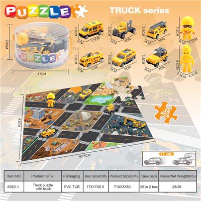 Patchwork - OBL10341106