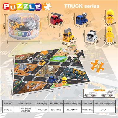 Patchwork - OBL10341110