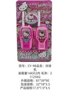 KT猫对讲机 - OBL10341116