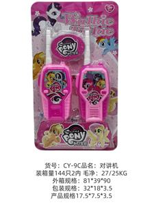 小马宝莉对讲机 - OBL10341117