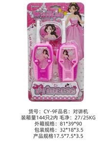 公主对讲机 - OBL10341120