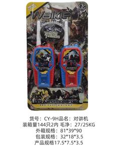 变形金刚对讲机 - OBL10341122