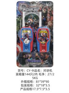 蜘蛛侠对讲机 - OBL10341123