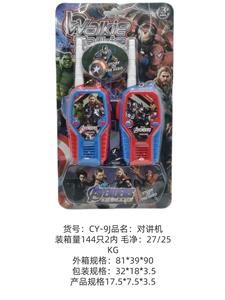 Toyphone/interphone - OBL10341124
