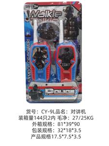 军事对讲机 - OBL10341126