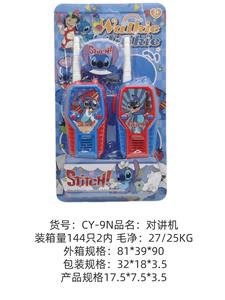 Toyphone/interphone - OBL10341128