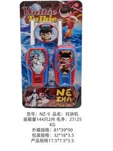 Toyphone/interphone - OBL10341129