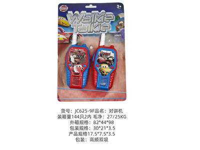 Toyphone/interphone - OBL10341130