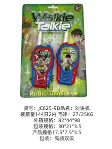 Toyphone/interphone - OBL10341131