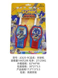 Toyphone/interphone - OBL10341132