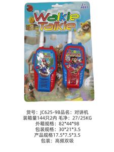 Toyphone/interphone - OBL10341133