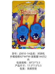 Toyphone/interphone - OBL10341137