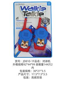 Toyphone/interphone - OBL10341138