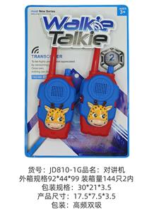 Toyphone/interphone - OBL10341139