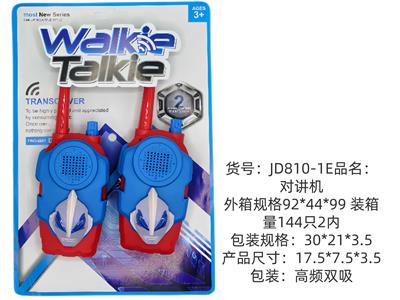 Toyphone/interphone - OBL10341140