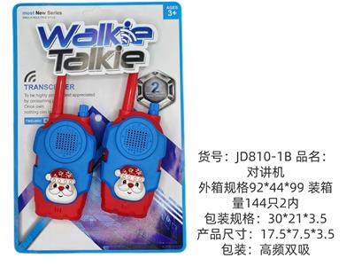 Toyphone/interphone - OBL10341143