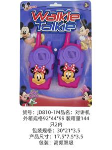 Toyphone/interphone - OBL10341145