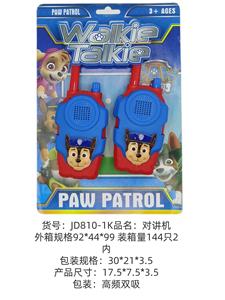Toyphone/interphone - OBL10341147