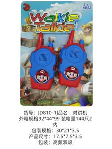 Toyphone/interphone - OBL10341148