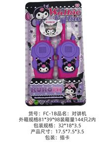 Toyphone/interphone - OBL10341151