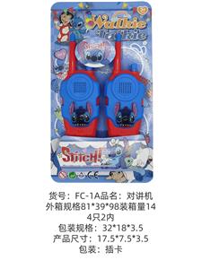Toyphone/interphone - OBL10341152