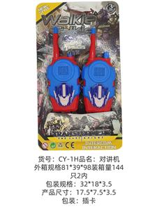 变形金刚带3D头对讲机 - OBL10341156