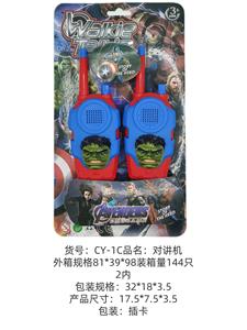 绿巨人带3D头对讲机 - OBL10341161